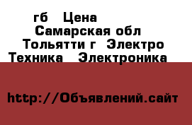 iPhone 5c 16 гб › Цена ­ 13 000 - Самарская обл., Тольятти г. Электро-Техника » Электроника   